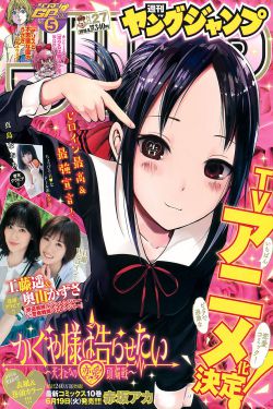 四海重明演员表